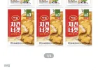 하림 용가리치킨 300g x 3봉+치킨너겟 300g x 3봉 총1.8kg