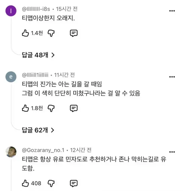 네비 테스트 근황 (4)