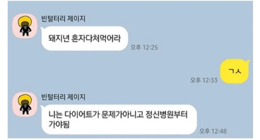 치팅데이가 기대됐던 됒이 (2)