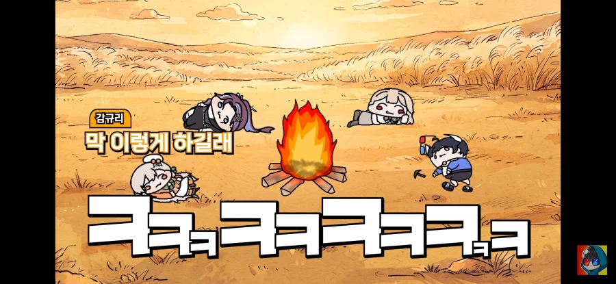 사주를 안믿는다는 보추 유튜버 (8)