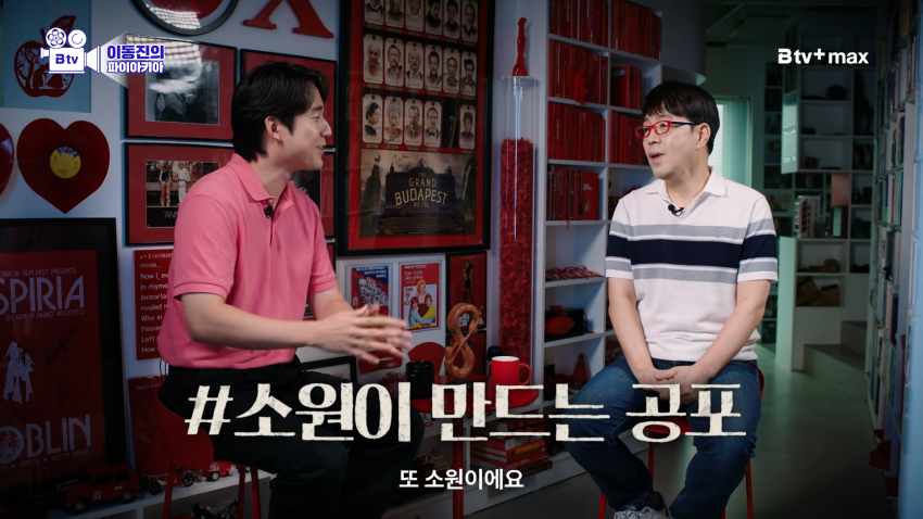 이동진이 평가한<옵세션>어떻게 사랑이 공포가 되었나 (5)