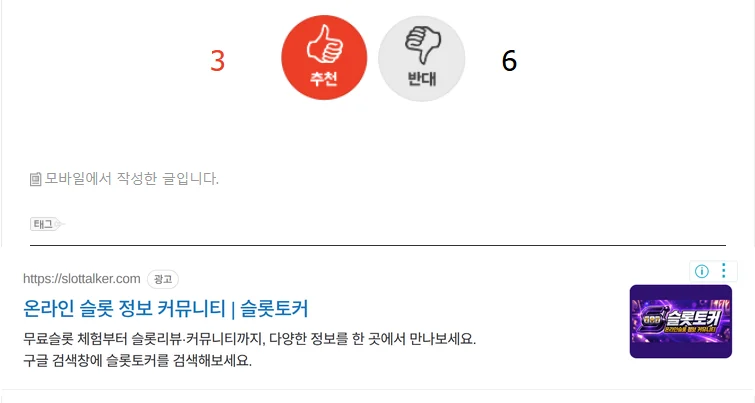 남편 비상금 찾아서 제 맘대로 썼어요. (2)