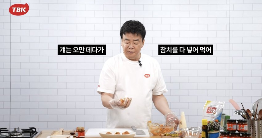 백종원 볶음고추장 신작 요약 (21)