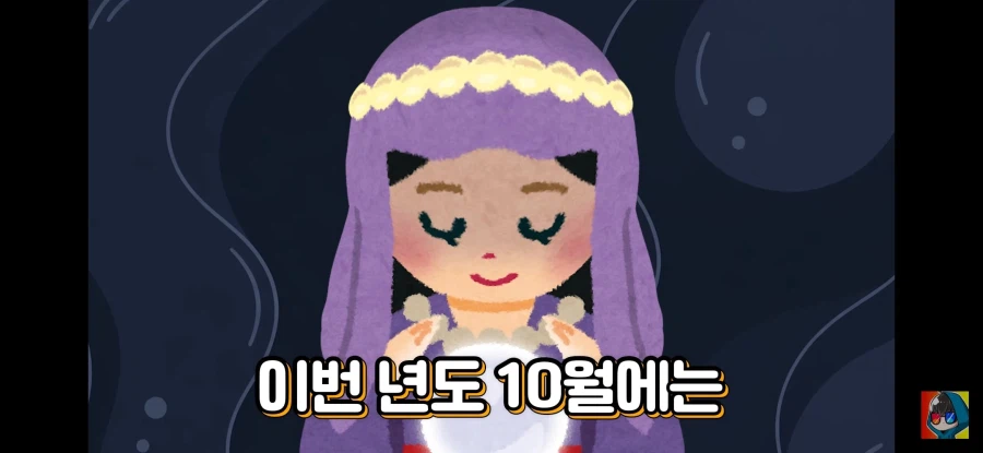 사주를 안믿는다는 보추 유튜버 (6)
