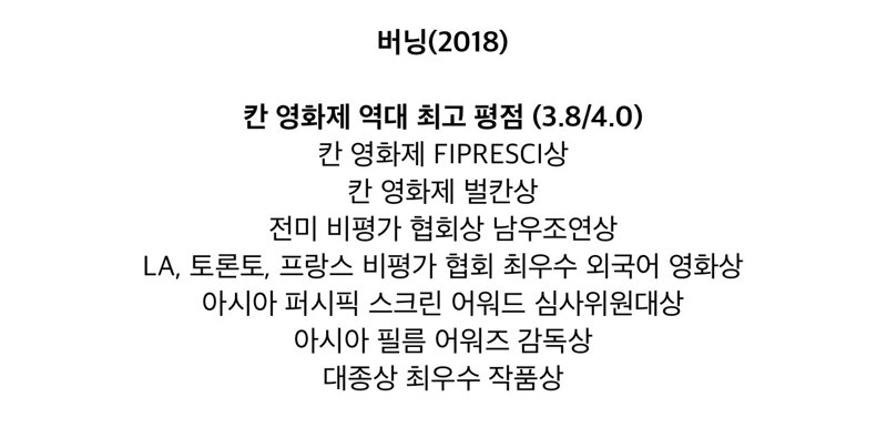 망작이 없는 감독의 필모그래피 (5)