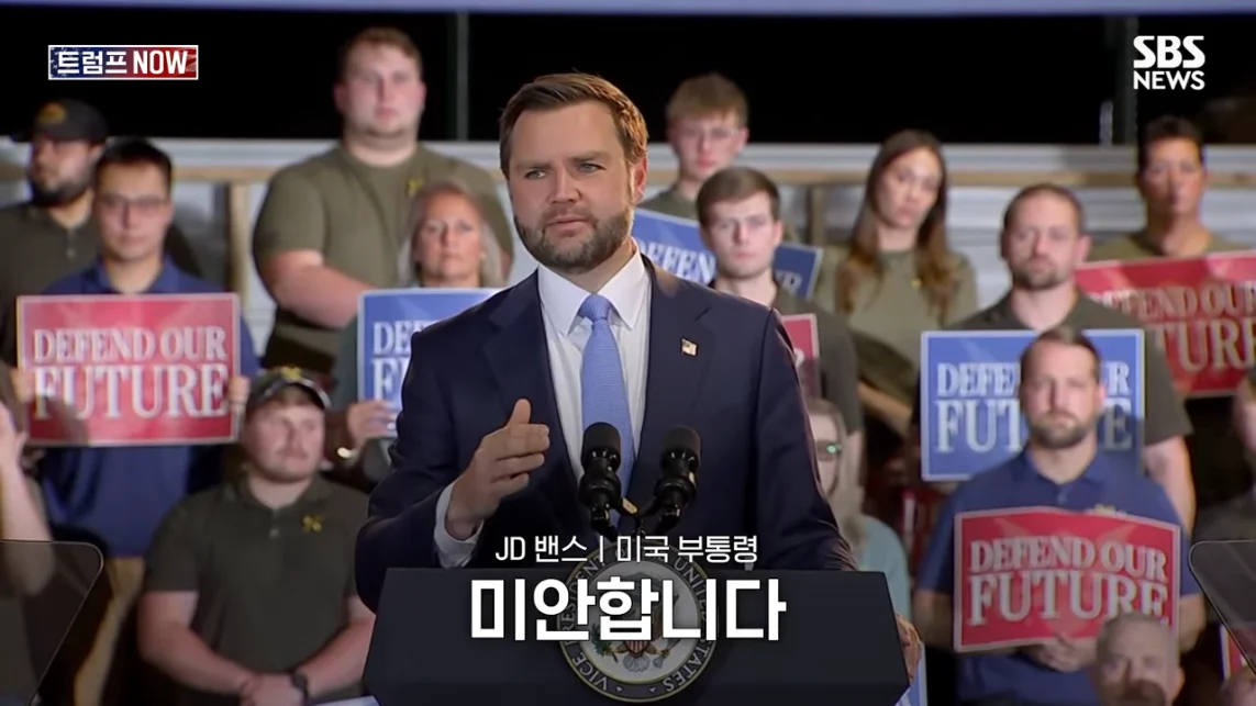 SBS 뉴스 - 미국에 전력 끊어! 중국이야 우리야 똘똘 뭉친 '원팀 캐나다' 분노 폭발.전 세계가 참았지 트럼프 .jpeg.png