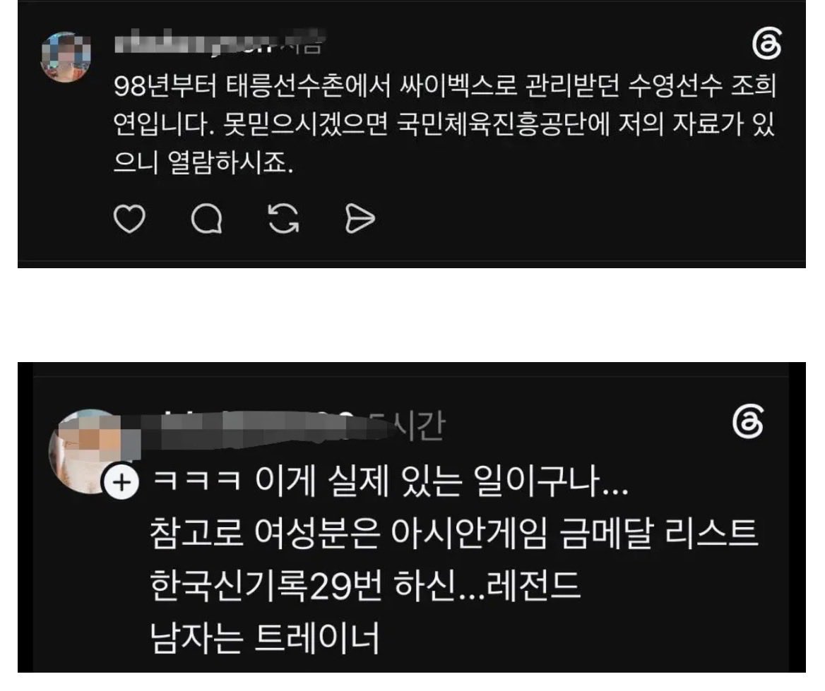 운동선수한테 또 훈수두는 트레이너 (2)
