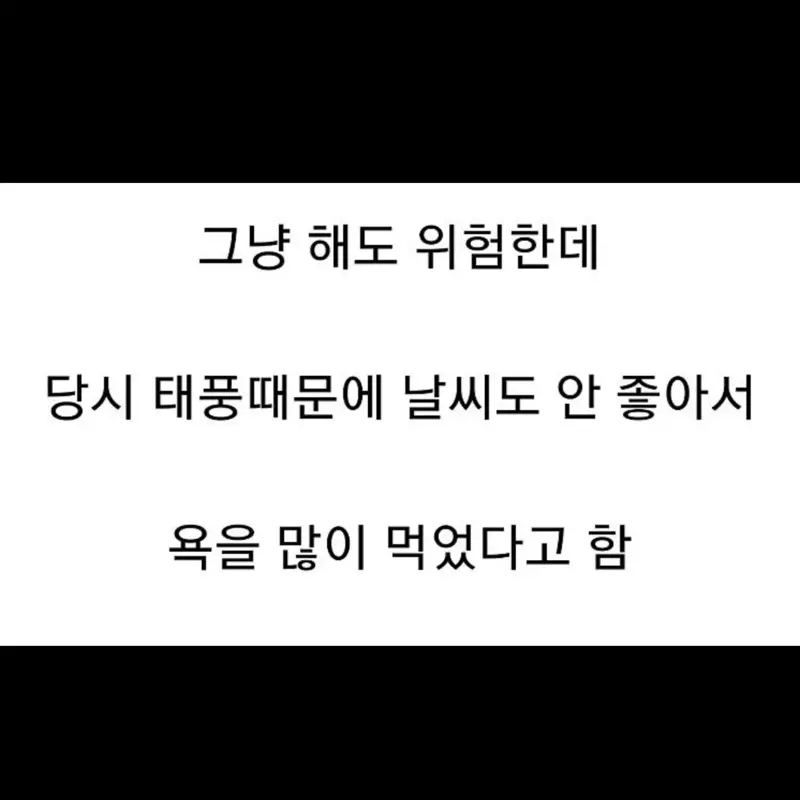 욕 많이 먹었던 과거 일본 예능 (5)