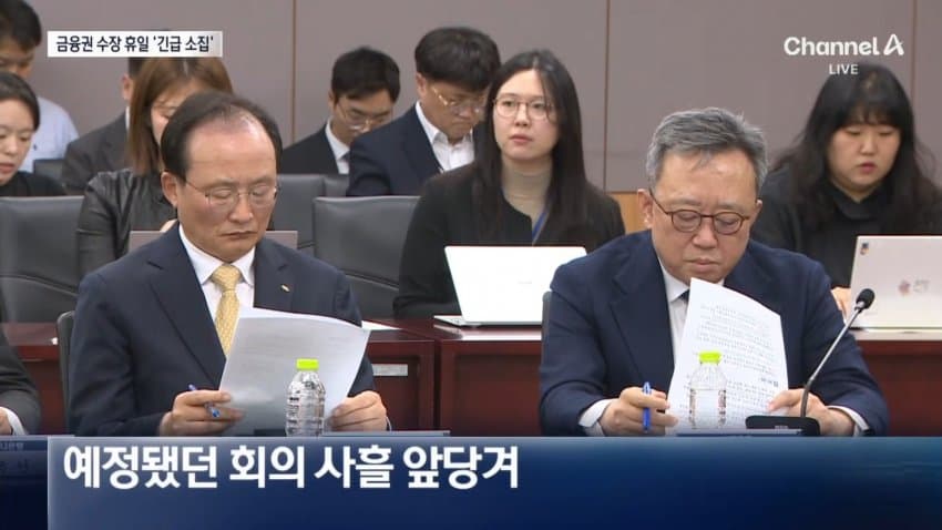 금융권 '해킹' 확산.."동일인 소행 가능성" (14)