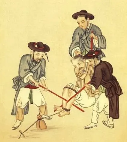 간단하게 체험하는 주리틀기 고통