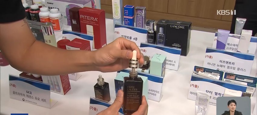 쿠팡이랑 네이버에서 중국산 가짜 화장품, 건강 식품 유통 적발