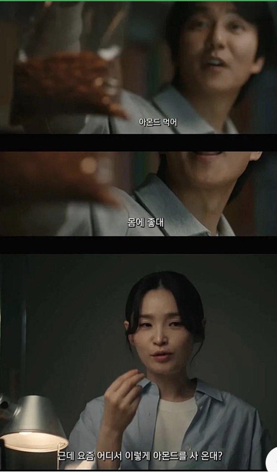 요즘 선넘었다는 비비고 광고 (3)