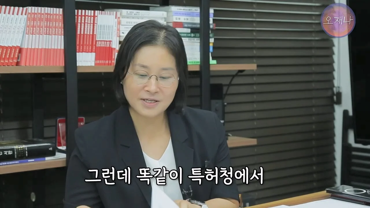 백종원의 대패삼겹살 특허 신청이 성공한 이유 (37)