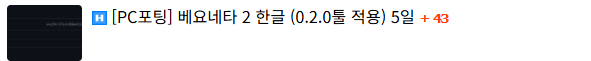 단 3일 동안 pc포팅 된 플스,엑박겜들 (6)