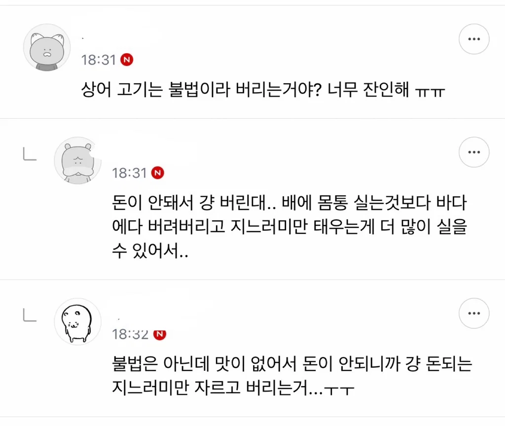 메뉴에서 샥스핀 없앤 이연복 쉐프 (4)