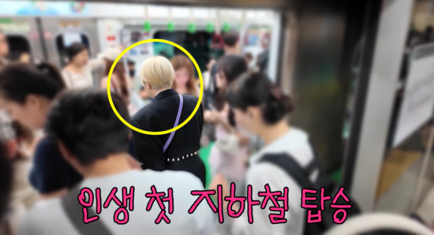 42년만에 지하철 처음타본 서인영 눈나. (10)