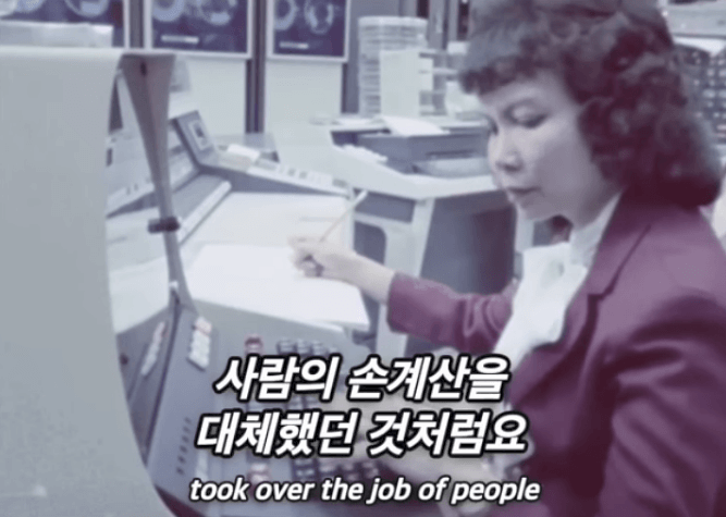 머스크가 본 미래 폭등할 직업 (9)