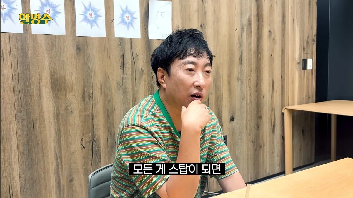 또 터진 박명수 미담 (12)