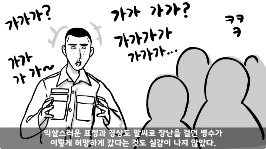 스압,공포) 군대괴담