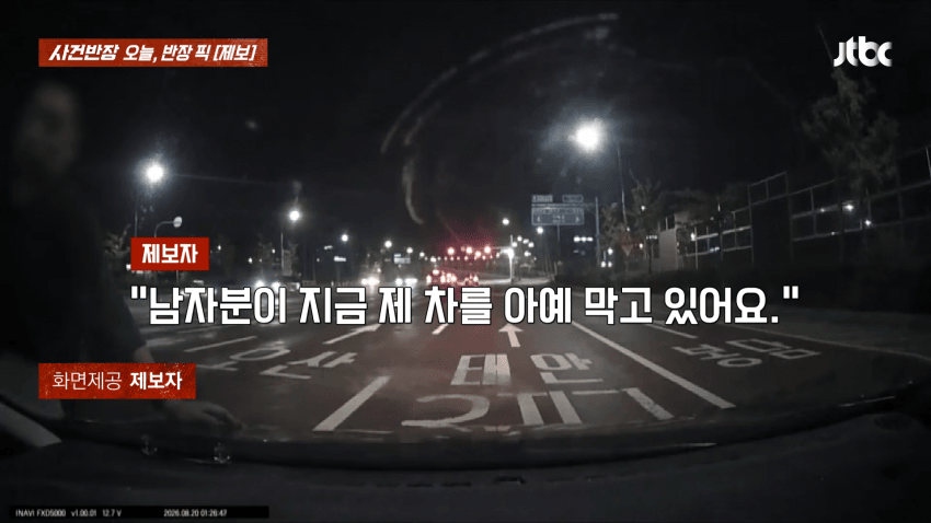 느닷없이 "5, 4, 3, 2, 1"...남의 차 박살낸 의문의 남성 (4)