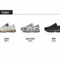 [롯데온]네파 고어텍스 서라운드 트레킹화 (73,700원/무배)