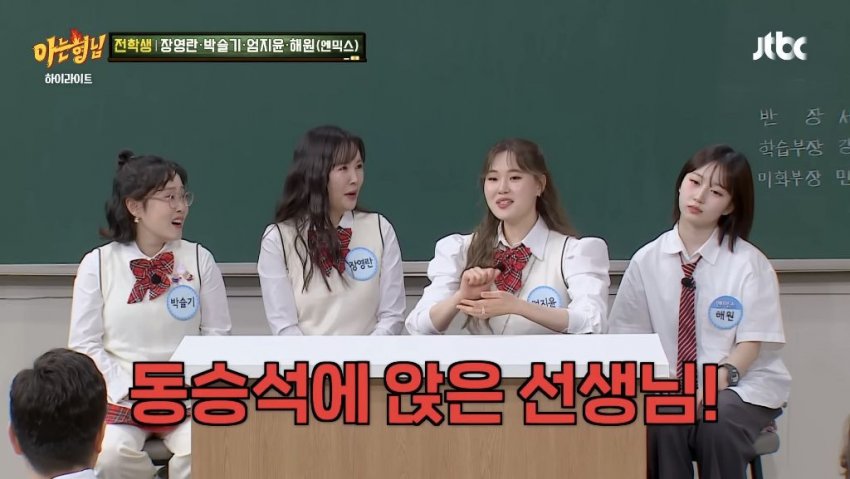 관상만 보고 직업 유추하는 엄지윤 (13)