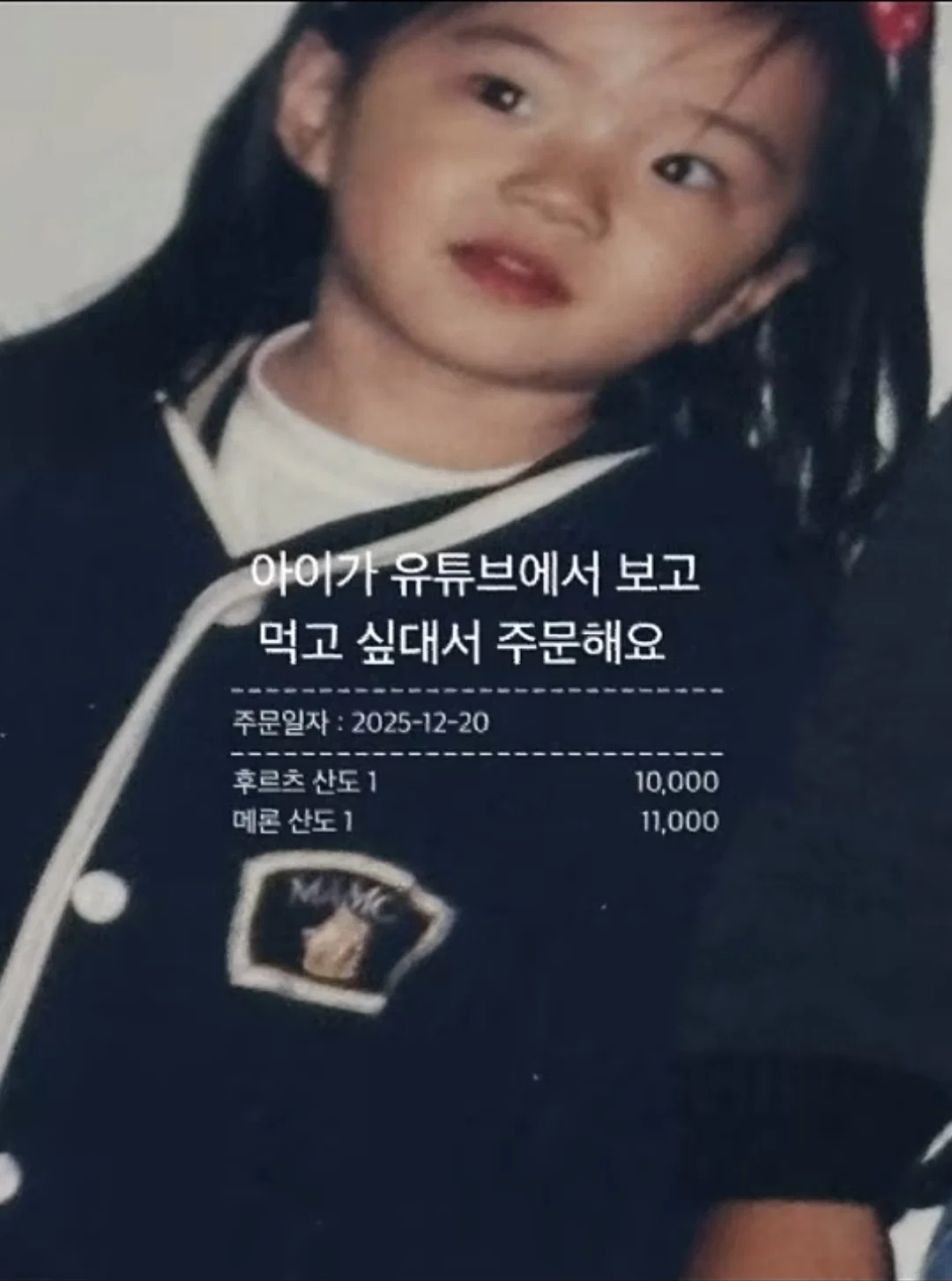 와사비 빼주세요 아이의 인생 첫 초밥 도전입니다 (41)