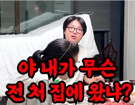 오빠가 왜 여기있어? (4)
