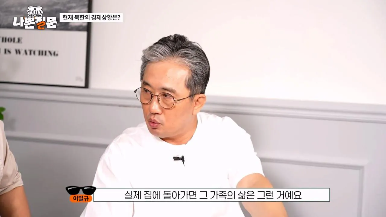 1980년대에서 멈춰버린 북한 인프라 (39)