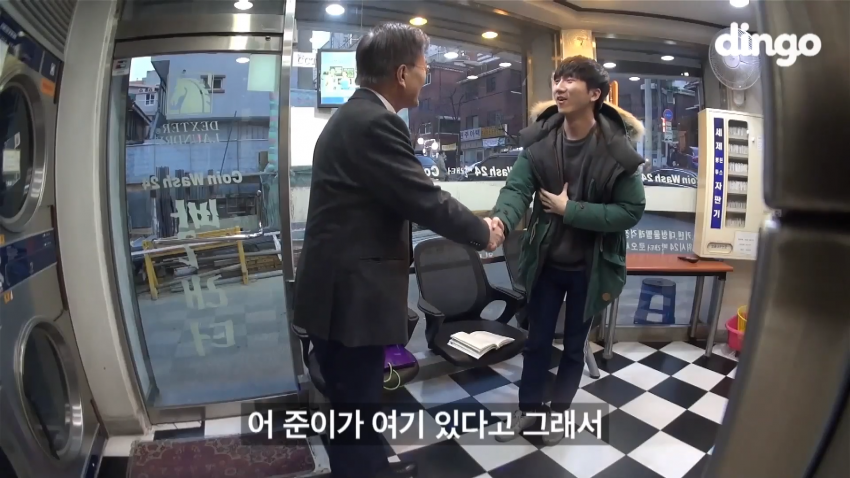 문재인 레전드 (11)