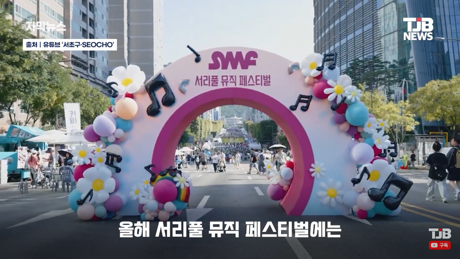 축제 중 가장 멋있는 퍼레이드 (14)