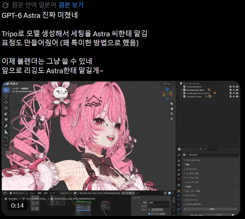 ㅇㅎ) Ai 인간시대의 끝이 도래하기 일보 직전. (3)