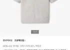 프로젝트엠 니트 4종 택1