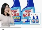 무균무때 청소세제 500ml 용기 x 4개