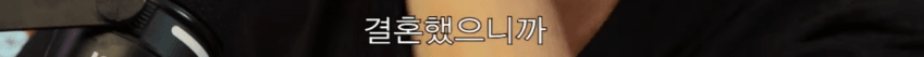 싱글벙글 한국여자와 결혼한 일본셰프 (20)