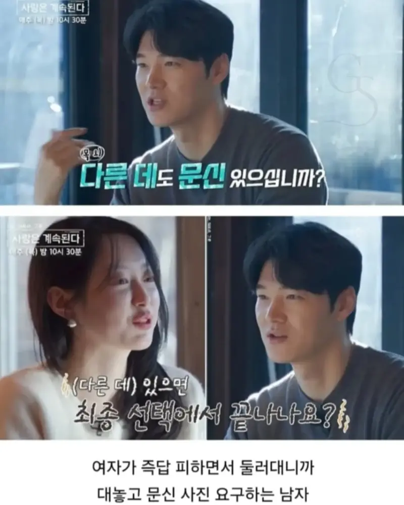 문신녀를 대하는 남성들의 자세 (3)