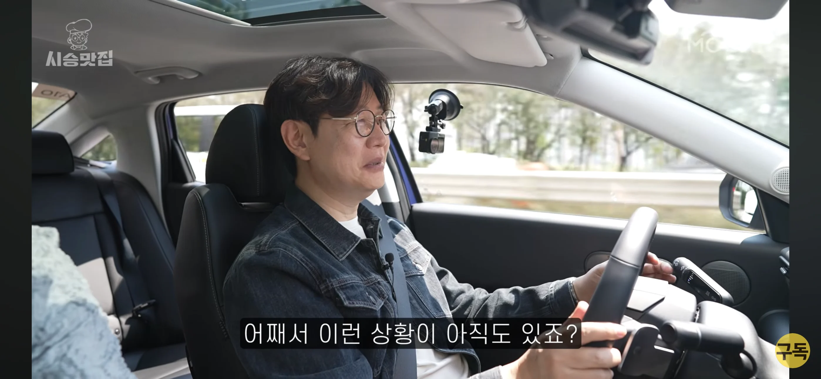 유튜버들 시승기 풀린 신형 아반떼 근황ㅋㅋㅋ (2)
