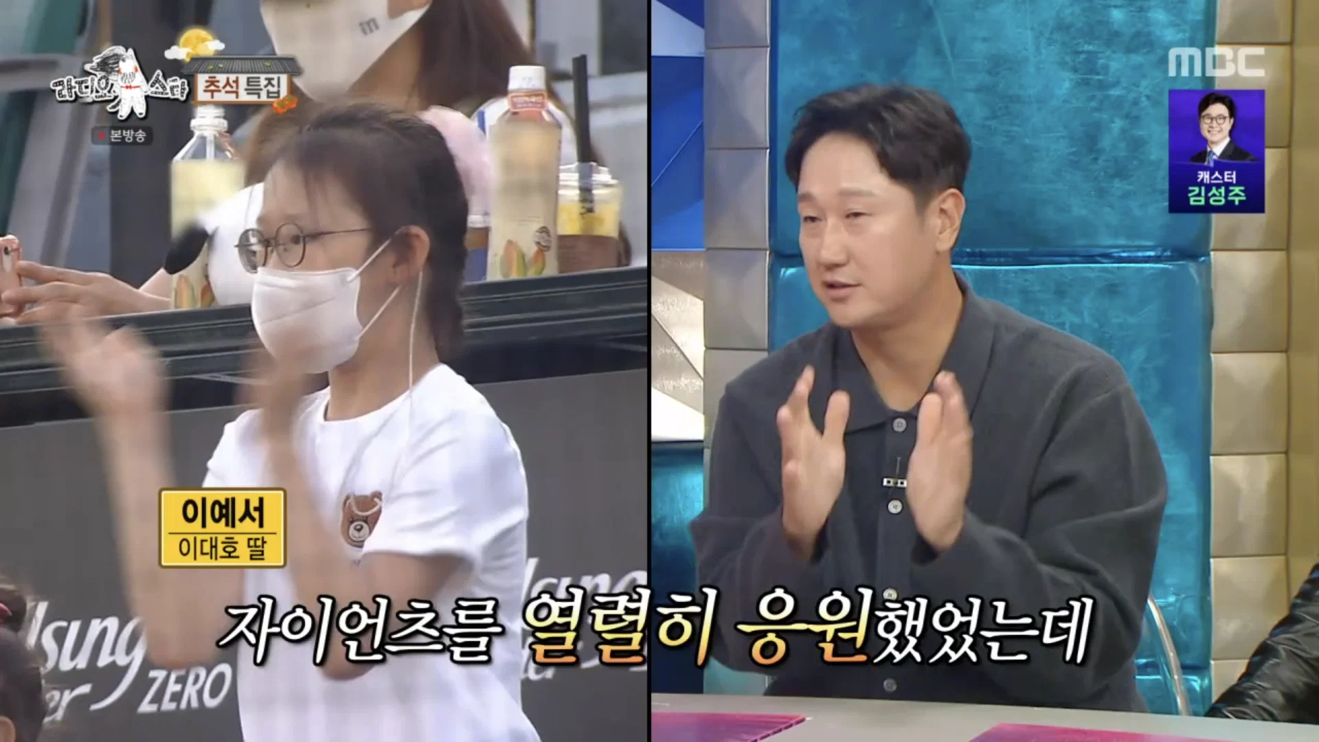 최근에 롯데응원하다가 야구 응원팀 바뀌었다는 이대호 딸.. (3)