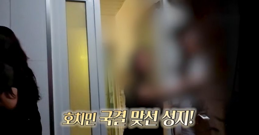 전재산 국장에 넣고 국제결혼 진행했던 한국인 (23)