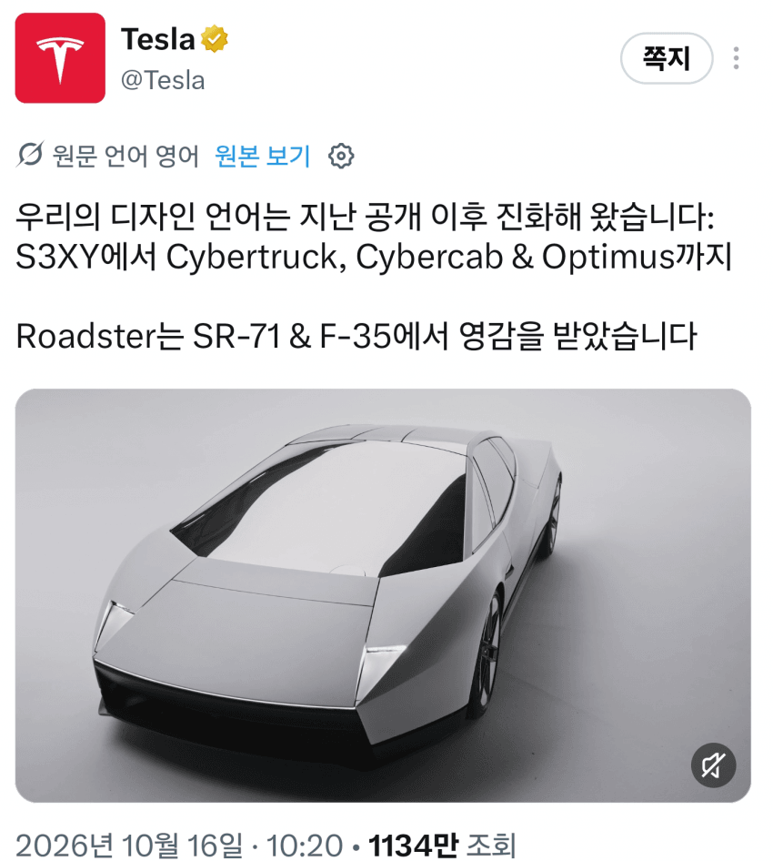 10월 19일 시황 (12)