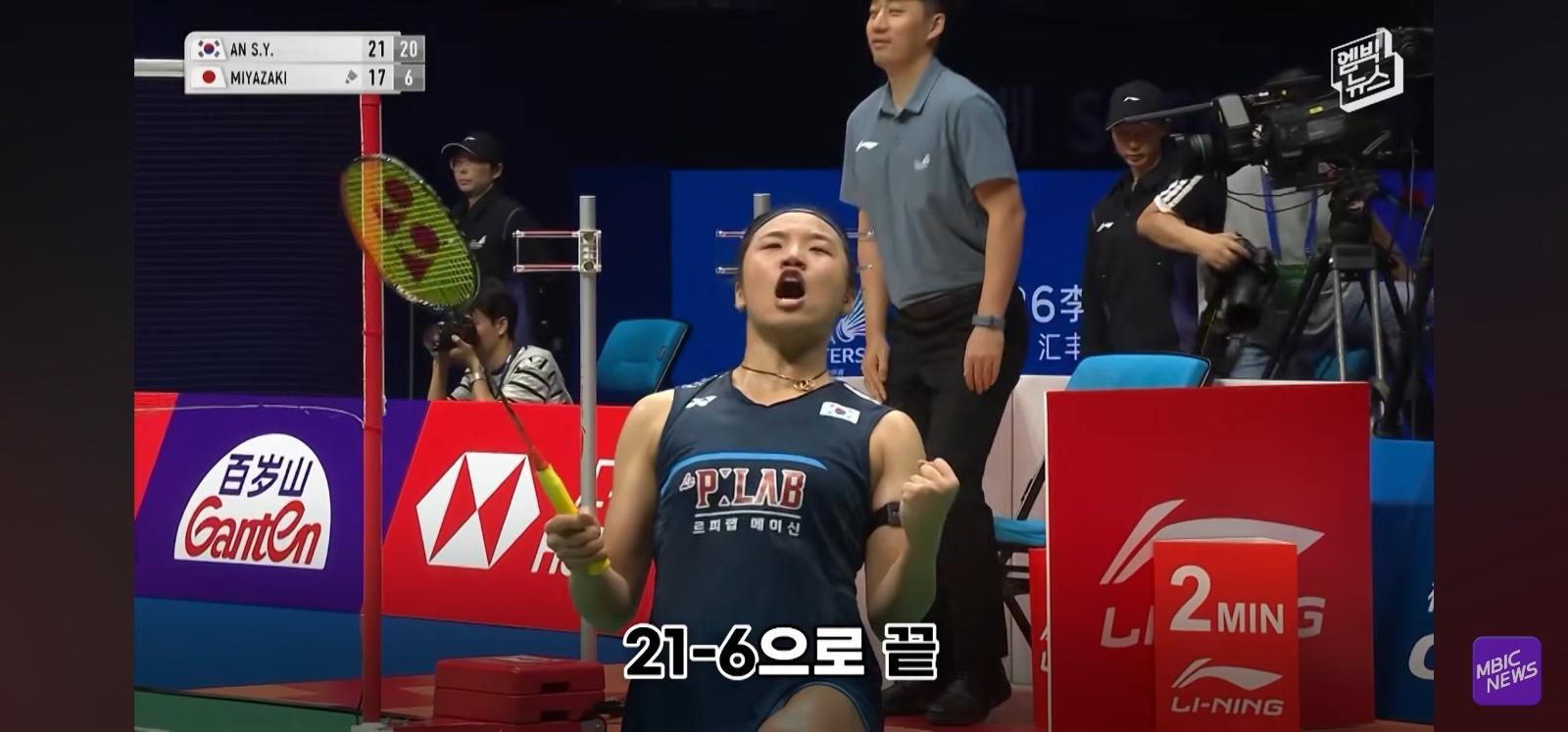 통곡의벽 "안세영" (28)