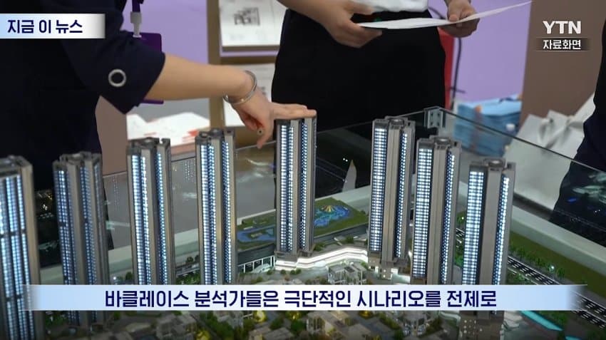 돈 없어서 하이디라오까지 탈탈... 벼락 거지 되는 중국 부자들 비상! (24)