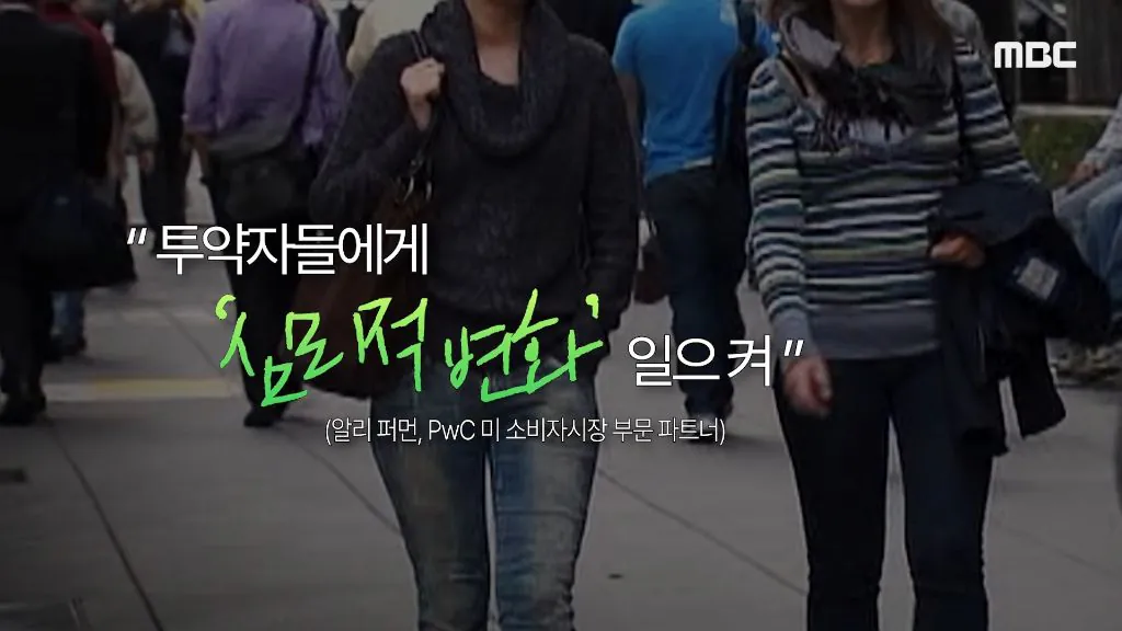 위고비, 마운자로 출시로 인해 일어난 나비효과들 (3)