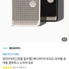 에디파이어 ES20 포터블 휴대용 블루투스 스피커 6W