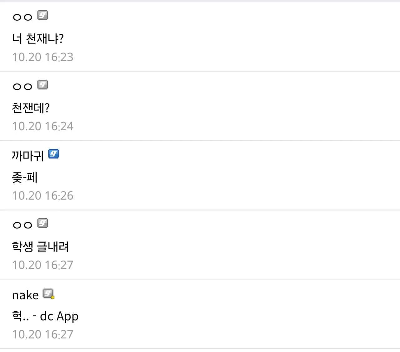 8318.jpg 국산 비만치료제 에페의 장점 발견!