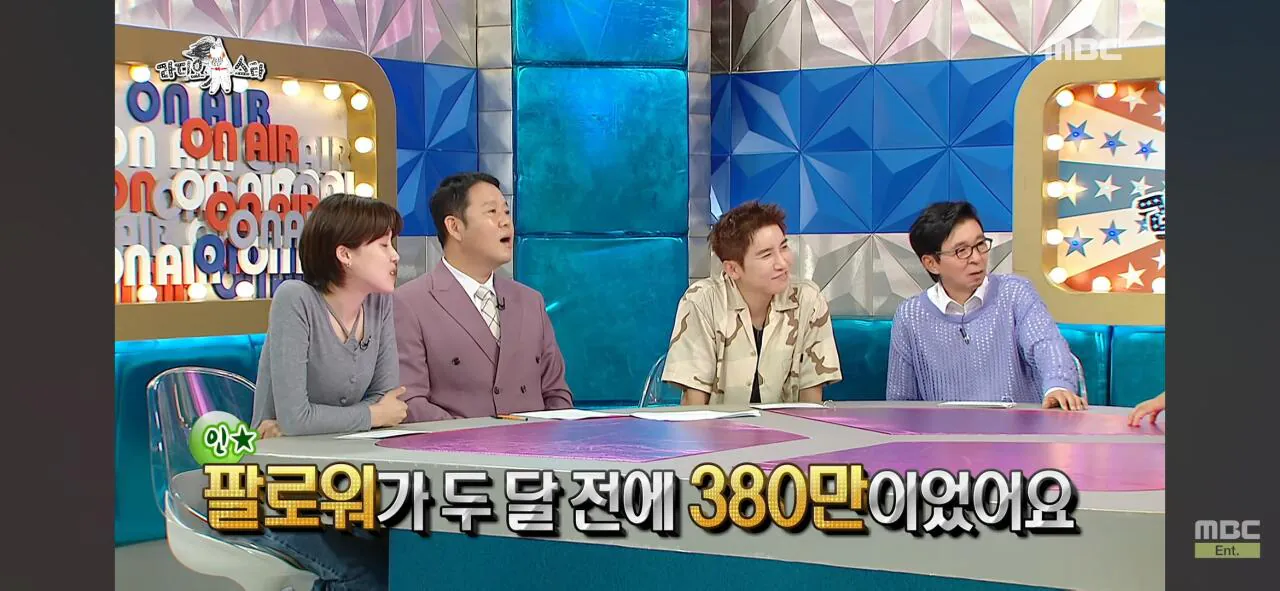 대중성 좋아봐야 헛 거인 이유 (18)