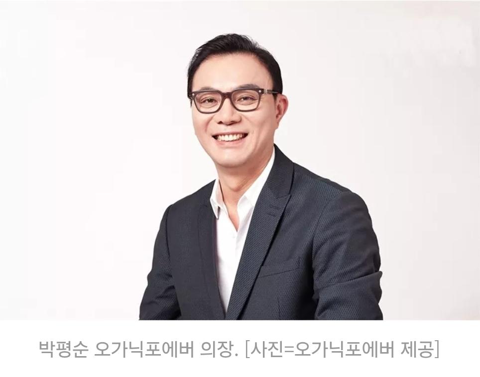 화장품회사 임원 체포 (3)