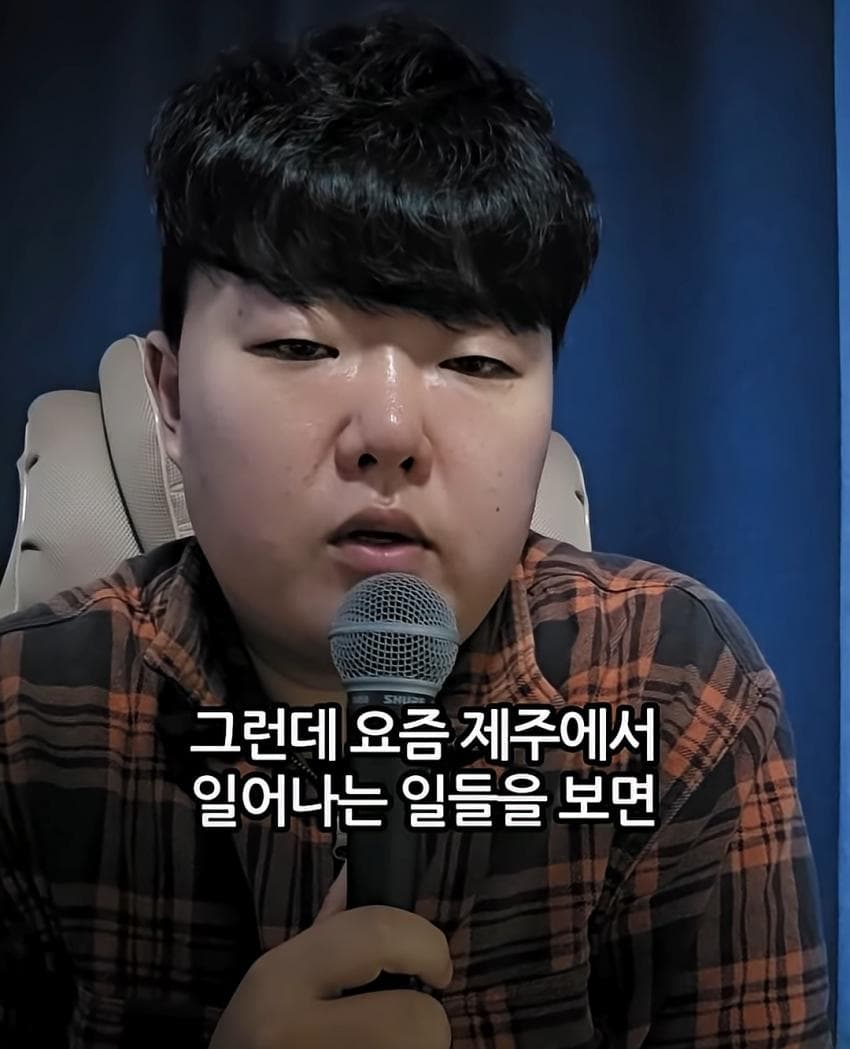 제주도 유튜버의 최근 실종사건 관련 입장문 (17)