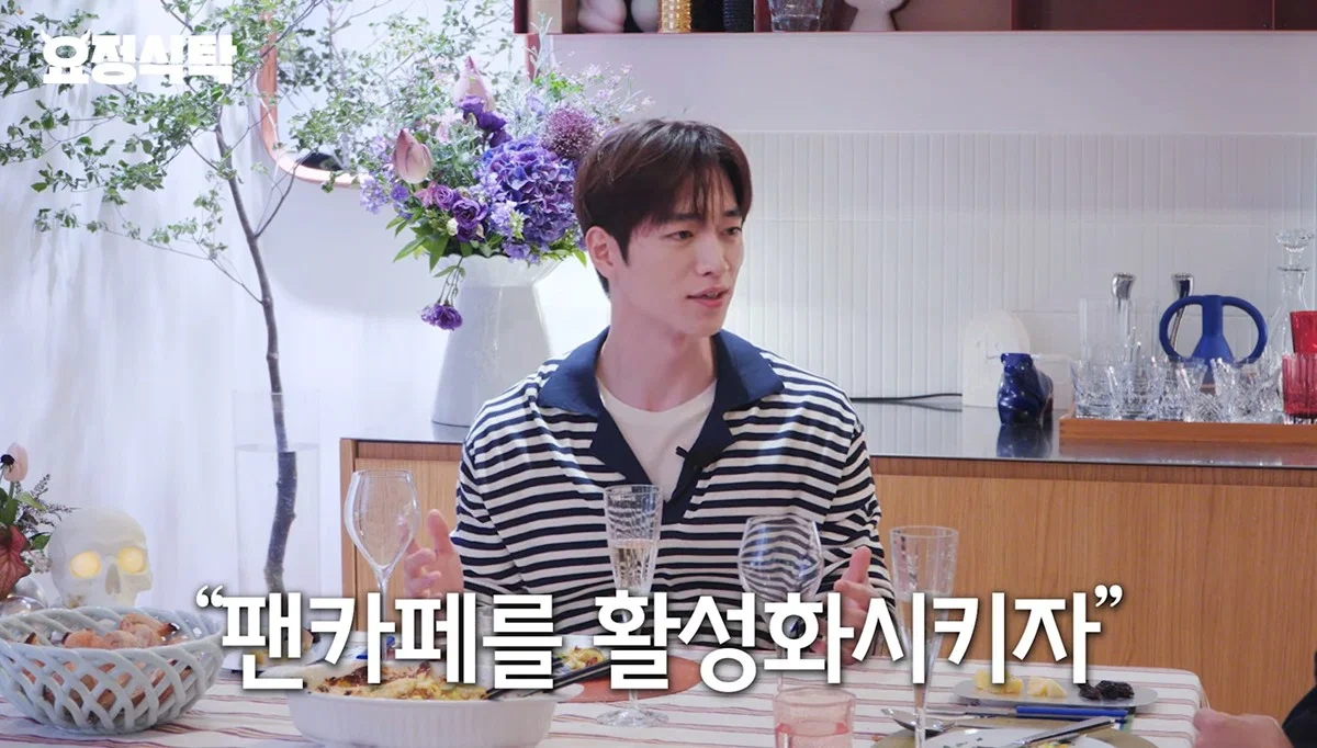 서강준이 팬미팅을 하지 않는이유 (15)