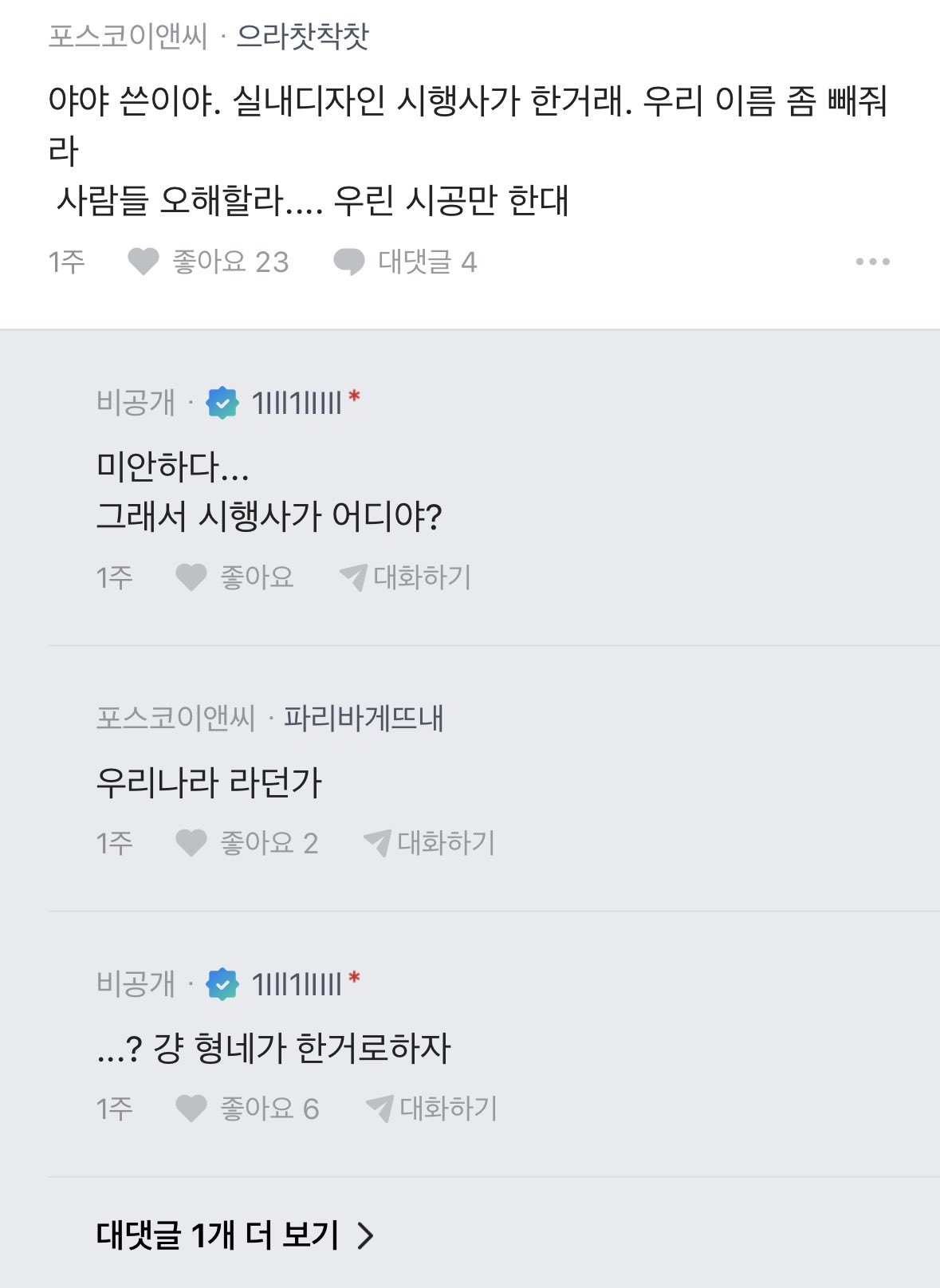 모텔느낌 인테리어로 난리난 동탄 아크메르 (6)